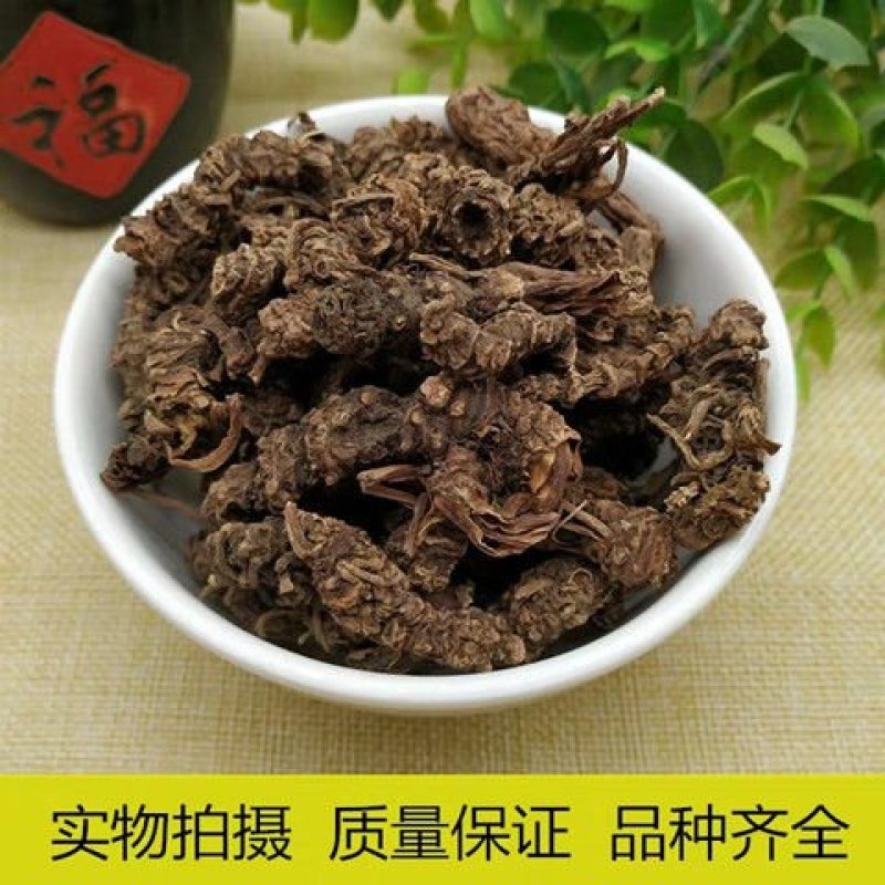 缬草根正品无硫光缬草野生蜘蛛香马蹄香根