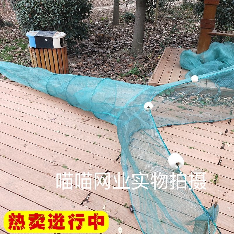 渔网虎口渔网捕鱼网拦河网捕鱼笼捕虾笼折叠自动迷魂阵八字网