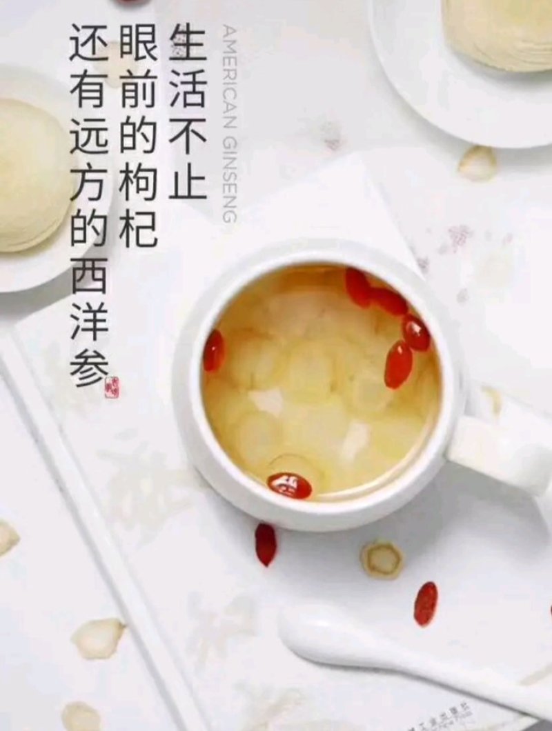 西洋参片软质泡水煲汤，干度好诚信经营！