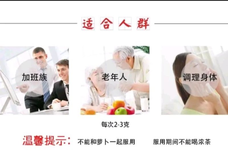 西洋参片软质泡水煲汤，干度好诚信经营！