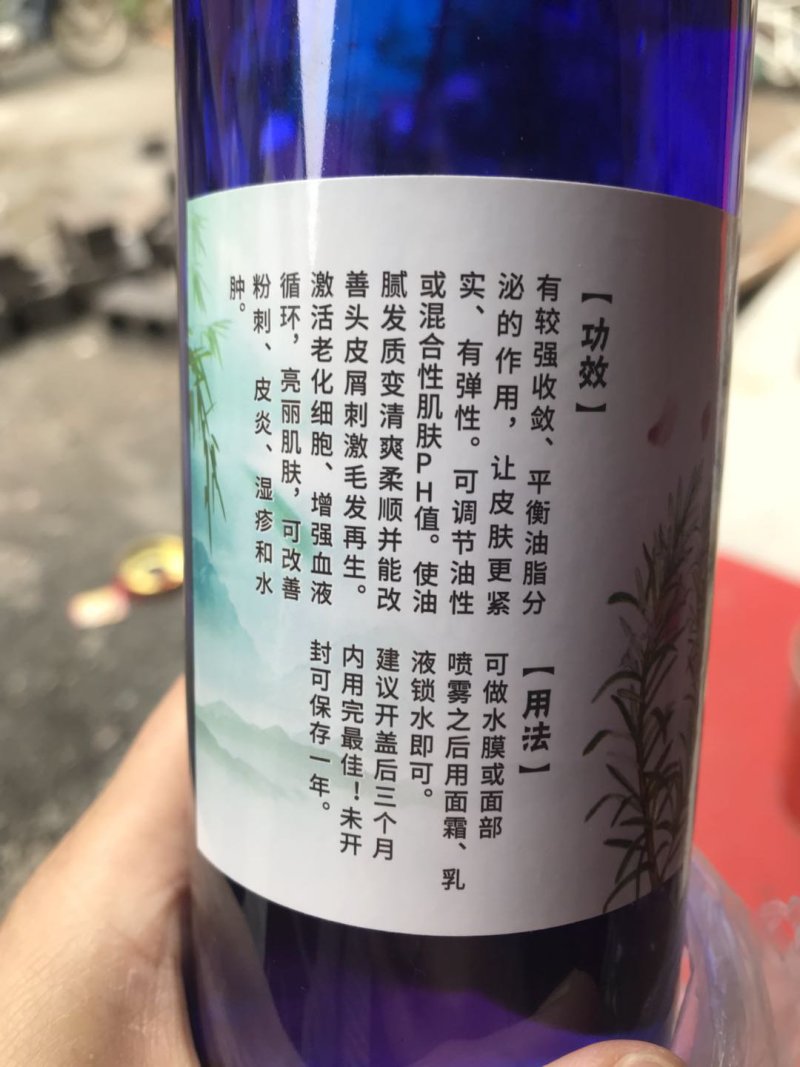 香香世界，有情永在，互相关爱，合做共赢，实在买卖