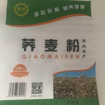 陕北红花荞麦面粉精粉袋装，**各大批发市场，超市，平台等