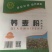 陕北红花荞麦面粉精粉袋装，**各大批发市场，超市，平台等