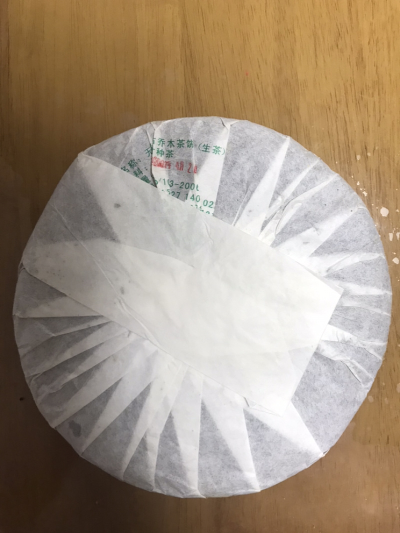 07年普洱老茶