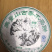07年普洱老茶