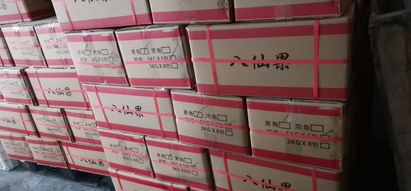 []包邮]好货，化州橘红，八仙果[特级]散，瓶装都有
