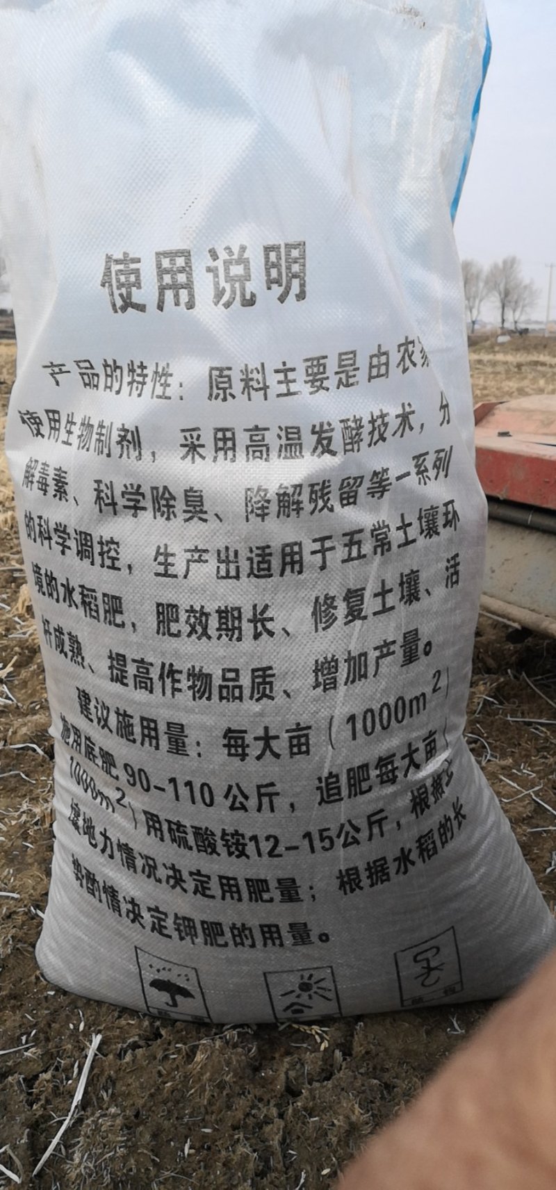 东北大米五常大米产地直供稻花香2号无添加/无掺假（包邮）