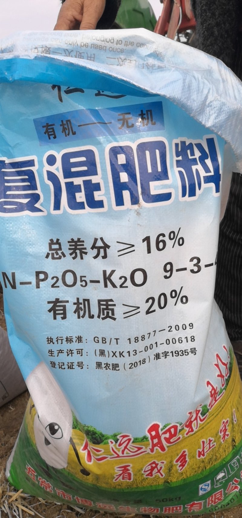 东北大米五常大米产地直供稻花香2号无添加/无掺假（包邮）