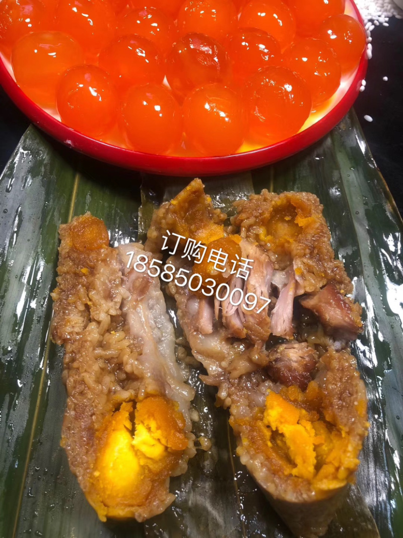 粽子