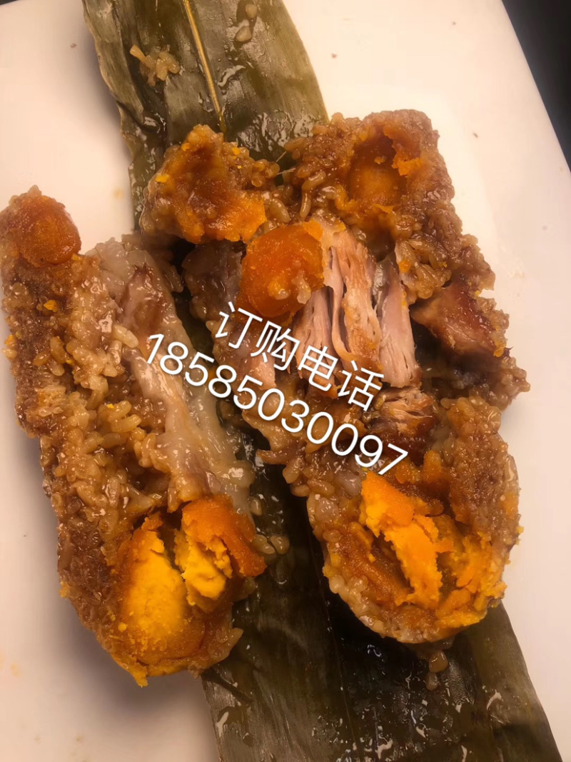 粽子