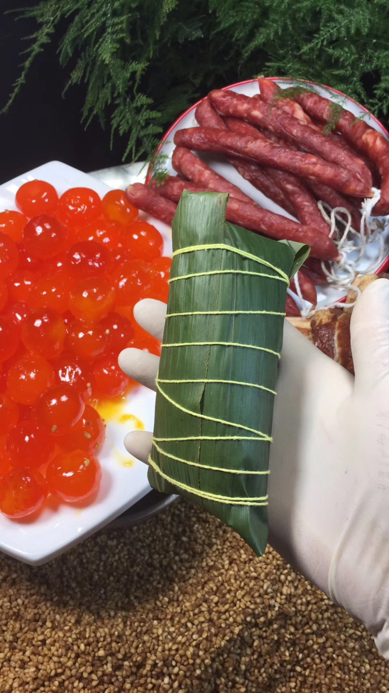 粽子
