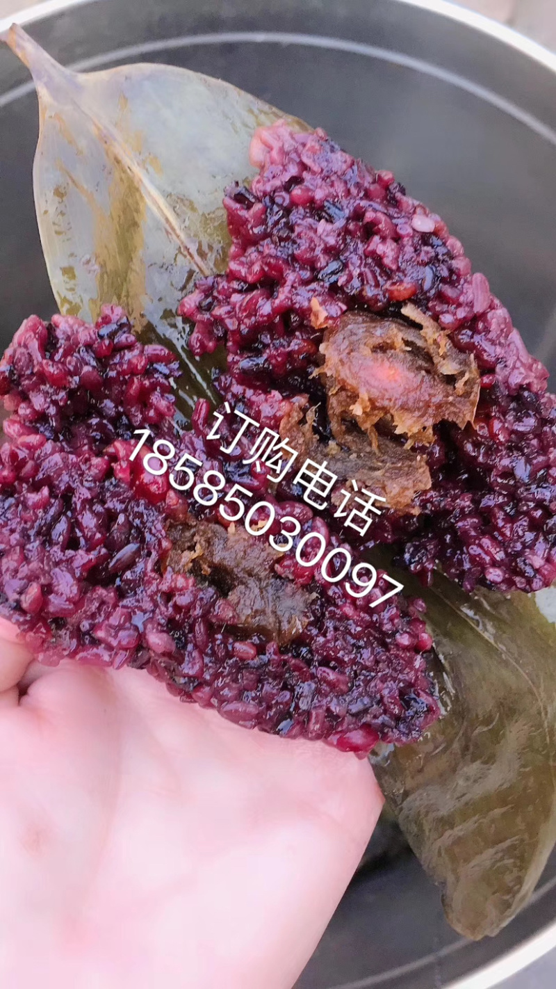 粽子