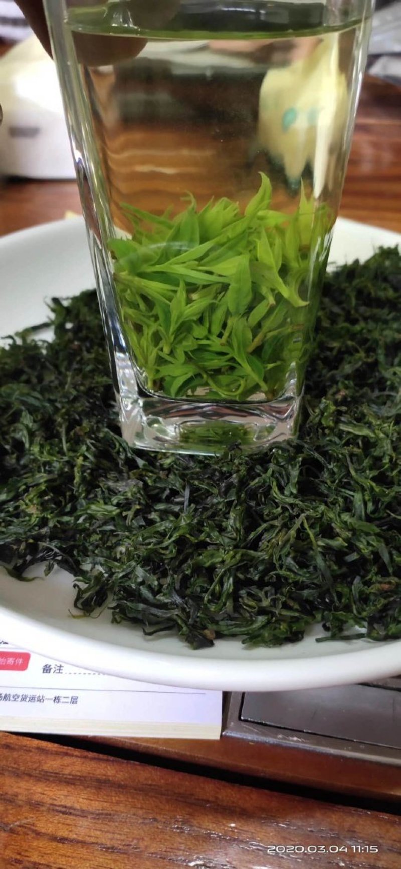 茶叶