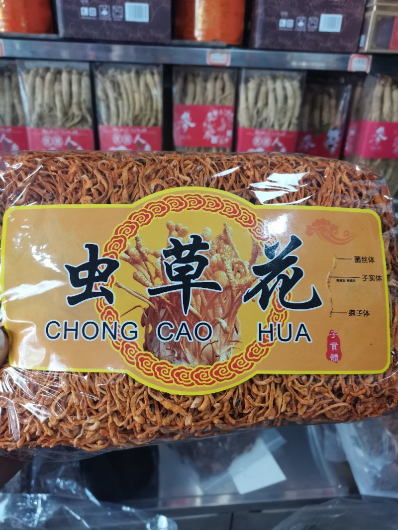 虫草花无硫新货干品金虫草煲汤食材养生包邮