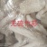 贵州清香型红托竹荪
