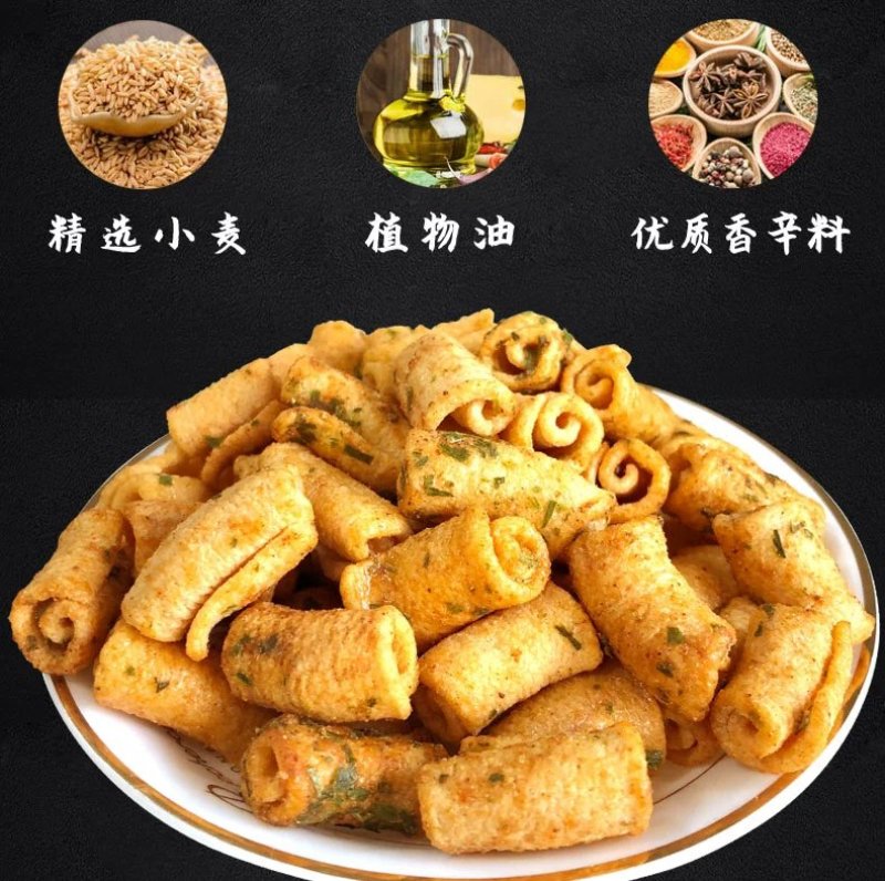 网红蔬菜卷