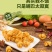 网红蔬菜卷