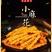 网红小麻花
