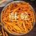 网红小麻花