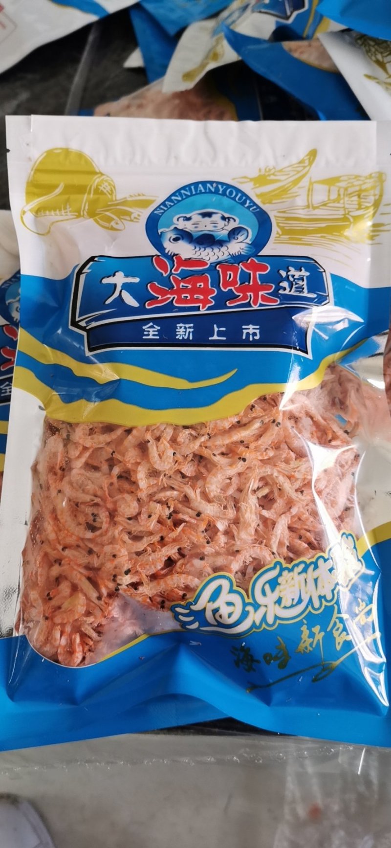 鳞虾