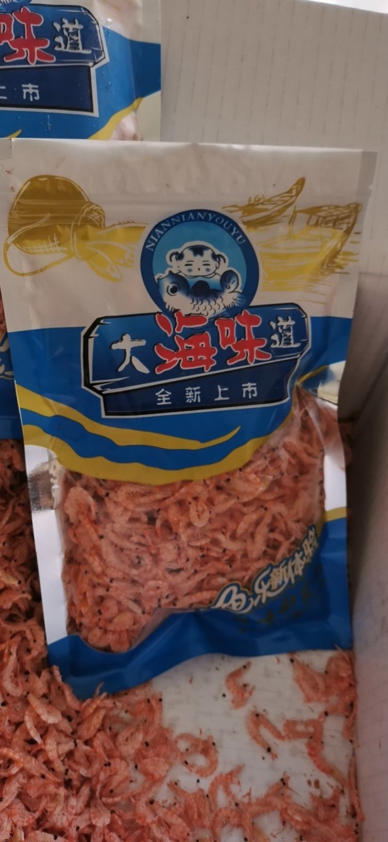 鳞虾