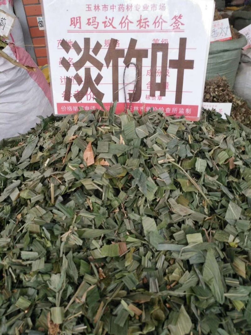 淡竹叶，青绿切片竹叶，颜色漂亮干度好，大量现货供应