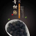 柑果干胎，正宗新会区核心产区，自产自销5年陈化清香。
