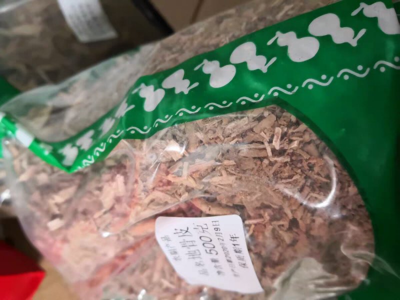 中药材地骨皮枸杞根皮红榴根皮地骨皮