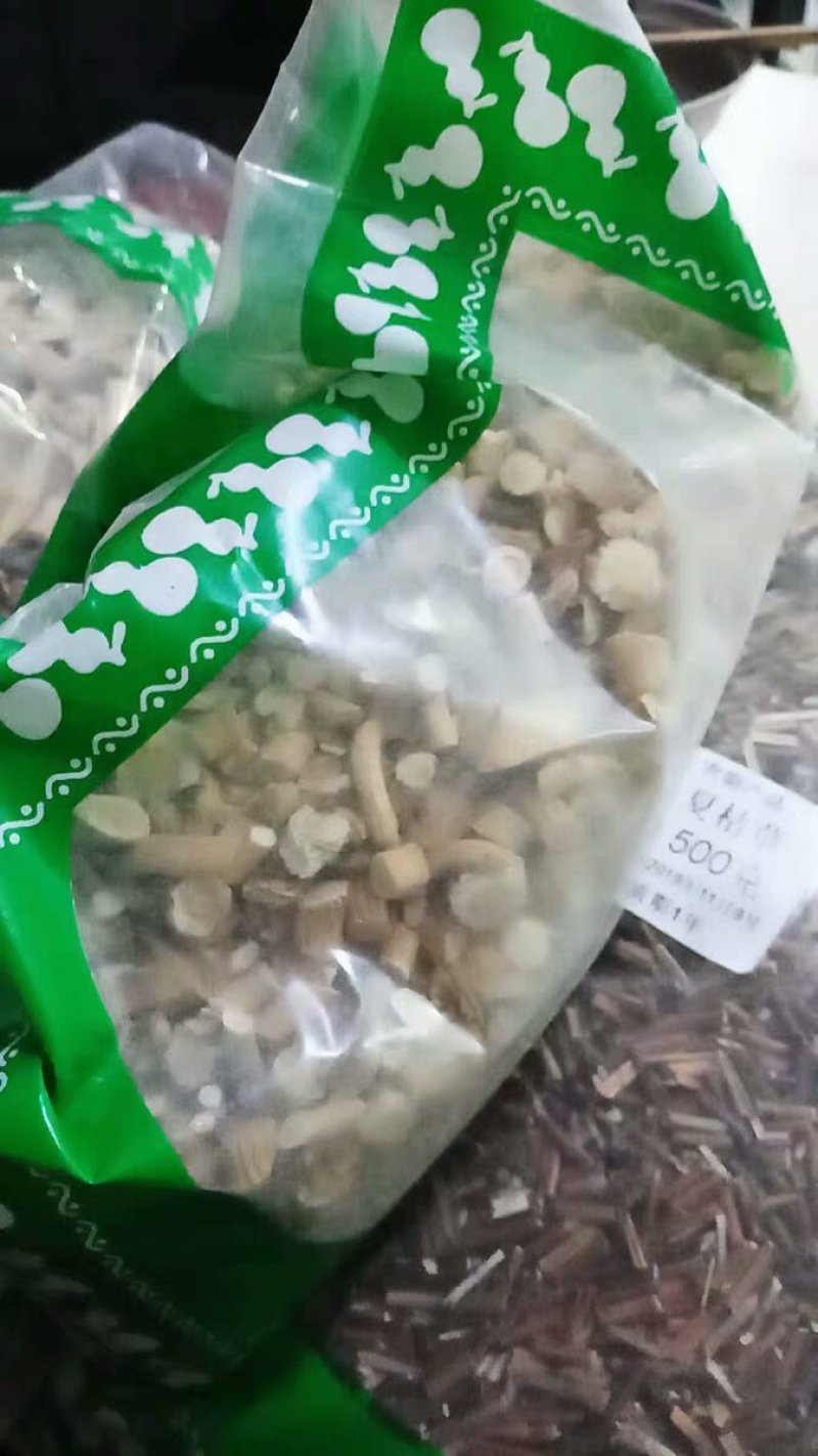 中药材板蓝根干板兰根大青叶板蓝根