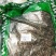 中药材批发薄荷全棵切中草药干薄荷中草药材薄荷