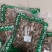 中药材透骨草透骨草凤仙透骨草透骨草