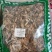 中药材透骨草透骨草凤仙透骨草透骨草