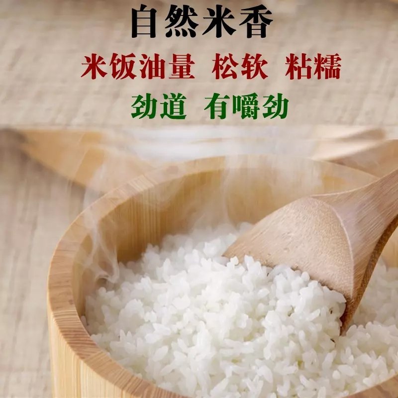 五常稻花香二号木制精品礼盒5公斤东北大米稻花香产地直供