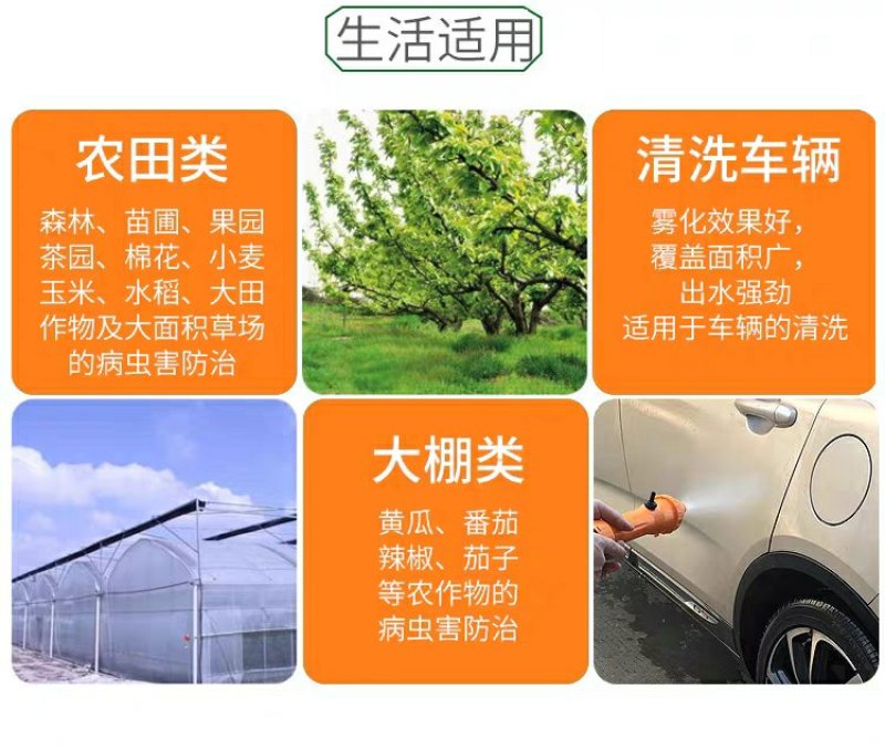 【包邮】电动超微弥雾机迷雾机农用喷雾器打药机器喷15米
