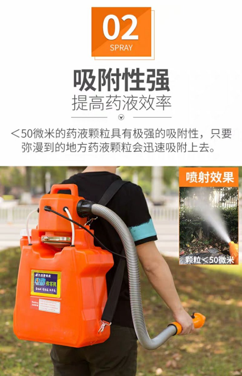 【包邮】电动超微弥雾机迷雾机农用喷雾器打药机器喷15米