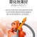 【包邮】电动超微弥雾机迷雾机农用喷雾器打药机器喷15米