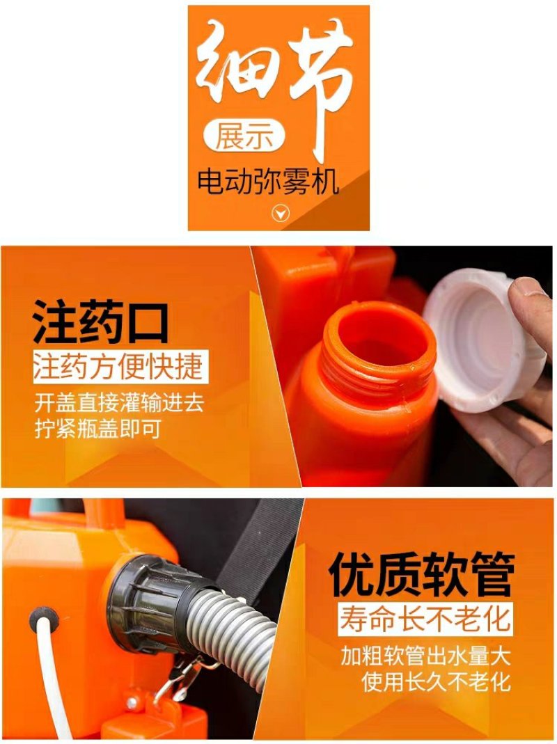 【包邮】电动超微弥雾机迷雾机农用喷雾器打药机器喷15米