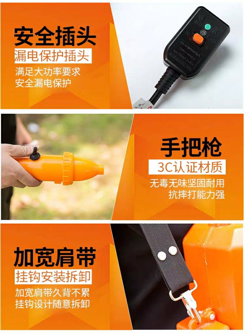 【包邮】电动超微弥雾机迷雾机农用喷雾器打药机器喷15米