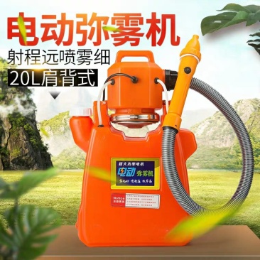 【包邮】电动超微弥雾机迷雾机农用喷雾器打药机器喷15米