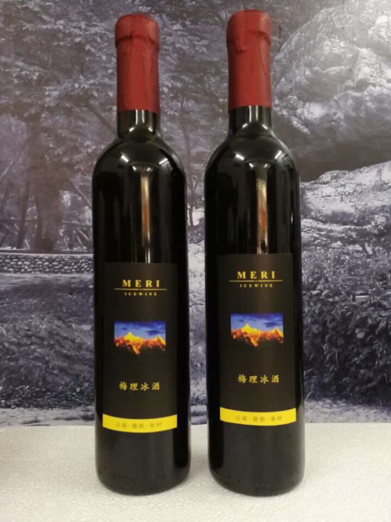 梅理雪山农民自酿冰红酒