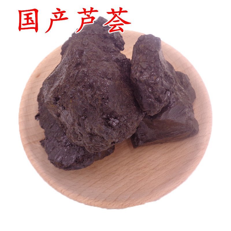 芦荟产地直销量大从优一手货源