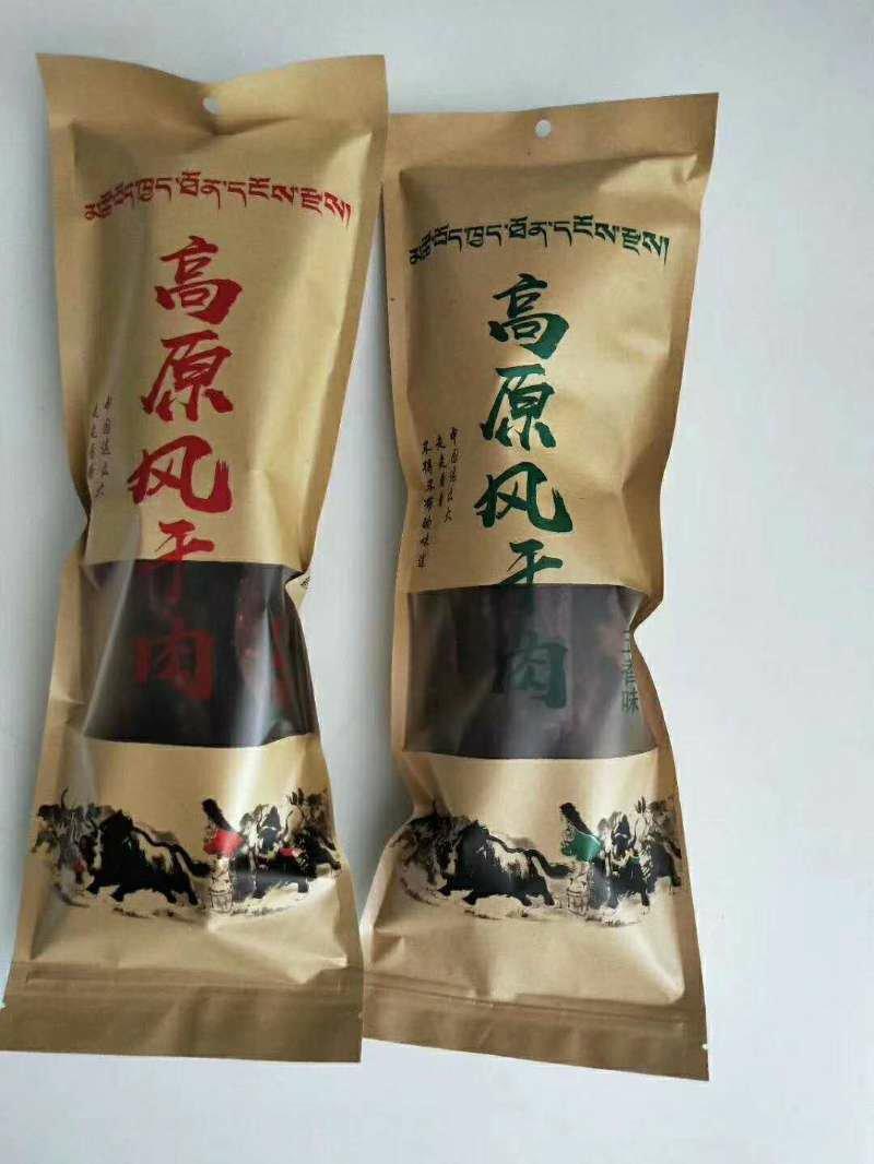 四川高原特产风干鸭肉麻辣五香味厂家一手货源可视频看货