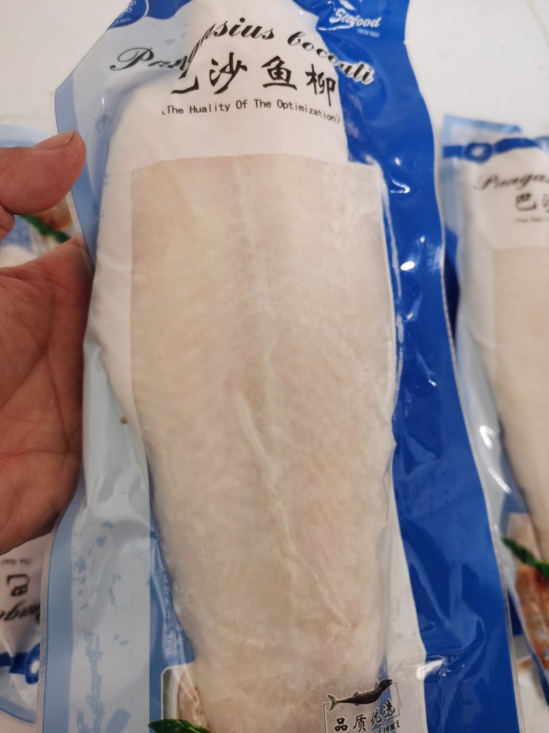 巴沙鱼柳新鲜冷冻巴沙鱼柳巴沙鱼片巴沙鱼