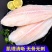 巴沙鱼柳新鲜冷冻巴沙鱼柳巴沙鱼片巴沙鱼