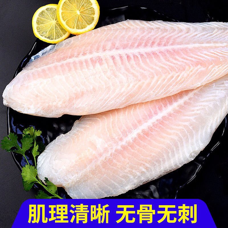 巴沙鱼柳新鲜冷冻巴沙鱼柳巴沙鱼片巴沙鱼