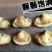 海瓜子白瓜子鲜活海瓜子海沙子新鲜海鲜小蛤蜊