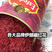 藏红花西藏红花一首货源批1克也是批发价钱