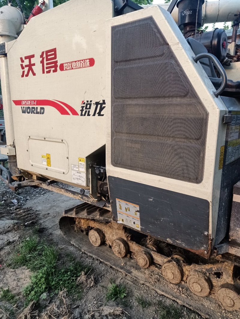 农机大全