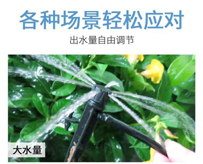 滴灌自动浇花果园滴灌设备滴灌管节水灌溉黑色八孔