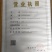 甜瓜口感好质量保证精品
